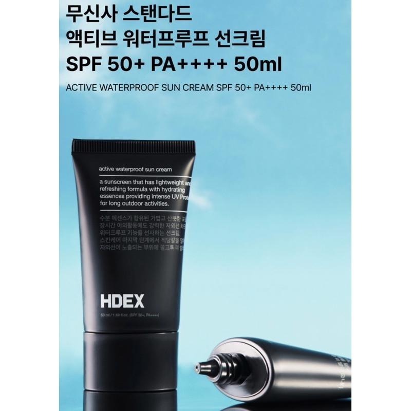 韓國代購 活動特價中 MUSINSA & HDEX 聯名款 防曬套組 襪子&防曬乳套組 海洋友善成份-細節圖2