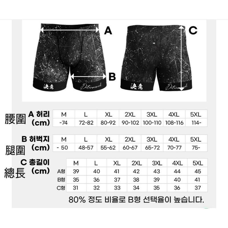 韓國代購 DETERMINED 運動褲 Allright 運動緊身褲 健身褲-細節圖9