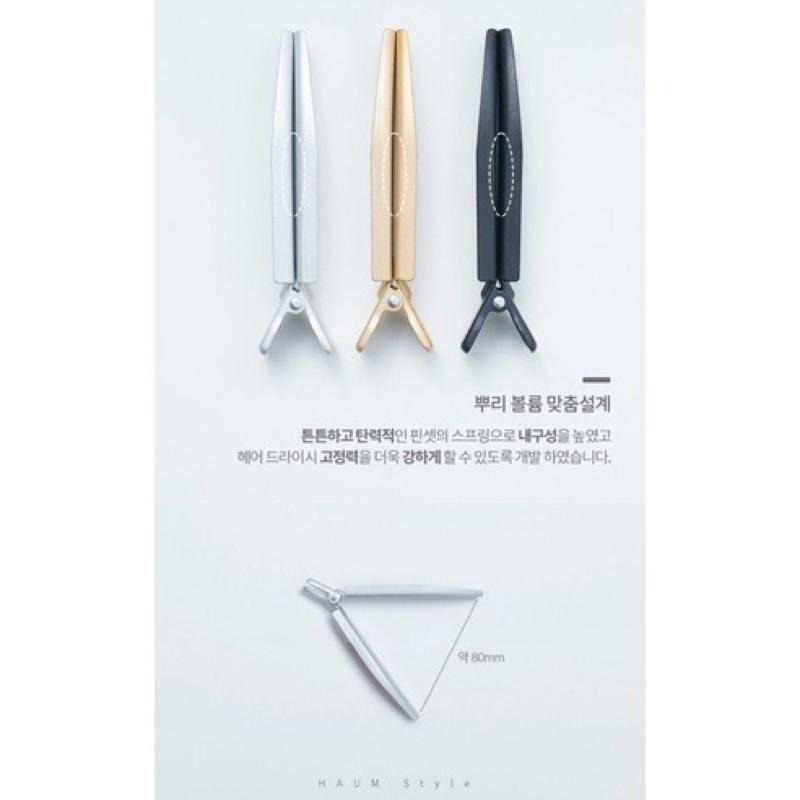 韓國正品代購 韓國清潭洞 著名髮廊 HAUM 髮根夾-細節圖6