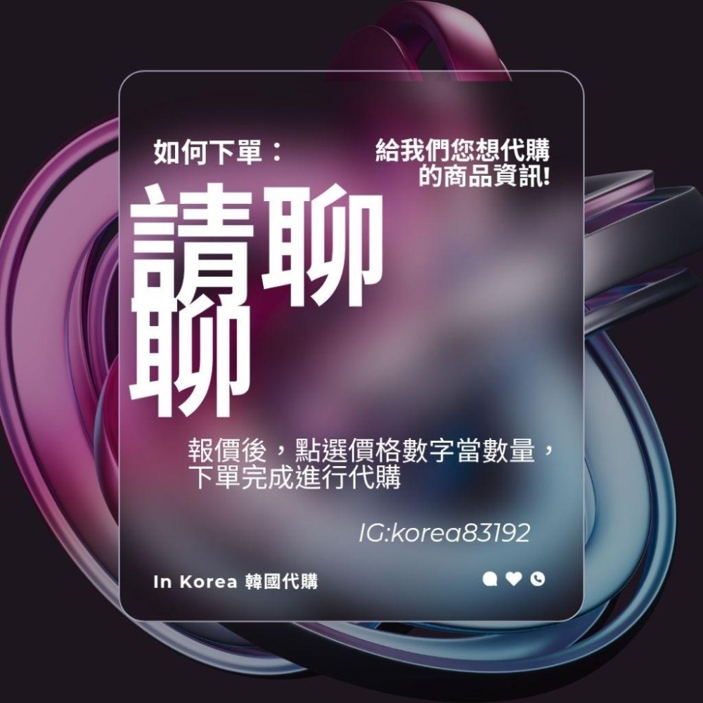 韓國代購 BORNTOWIN 代購詢問專區(請勿直接下單)-細節圖3