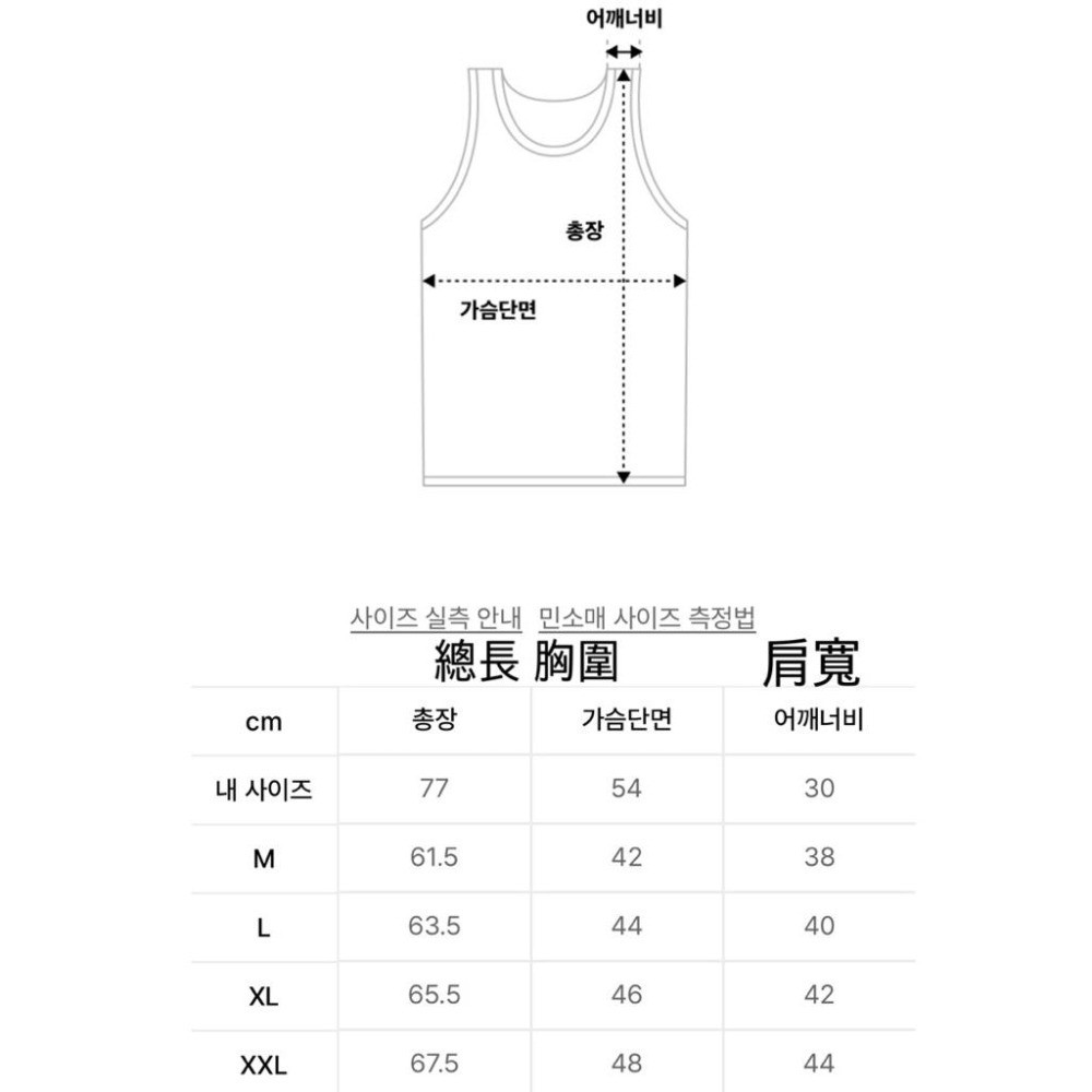 韓國代購 韓國運動品牌  DRIX 運動短袖 運動緊身衣 運動衣-細節圖7