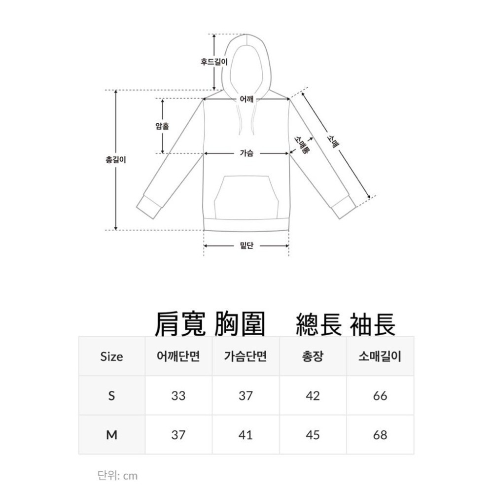 韓國代購 韓國品牌 FREEDOM 聯名 OLYMPIA 女款 外套 長褲-細節圖7
