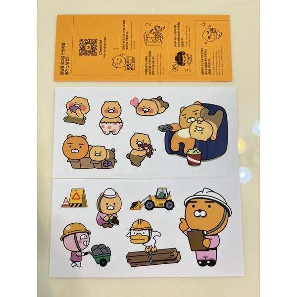 韓國 kakao friends 萊恩 春植 江南店限定貼紙 明信片 + 春植扇子（24H出）-細節圖2