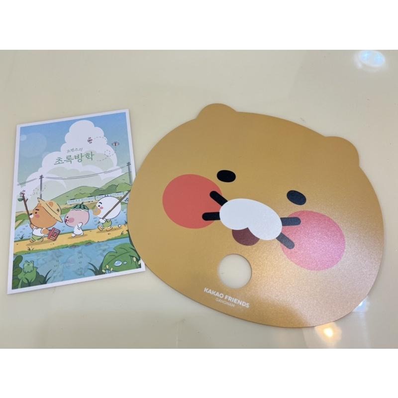 韓國 kakao friends 萊恩 春植 江南店限定貼紙 明信片 + 春植扇子（24H出）-細節圖3