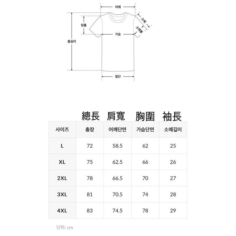 韓國代購 韓國品牌 FREEDOM 聯名 OLYMPIA 夏日短袖 共四款 （官方快速缺貨 需提早訂購）-細節圖6
