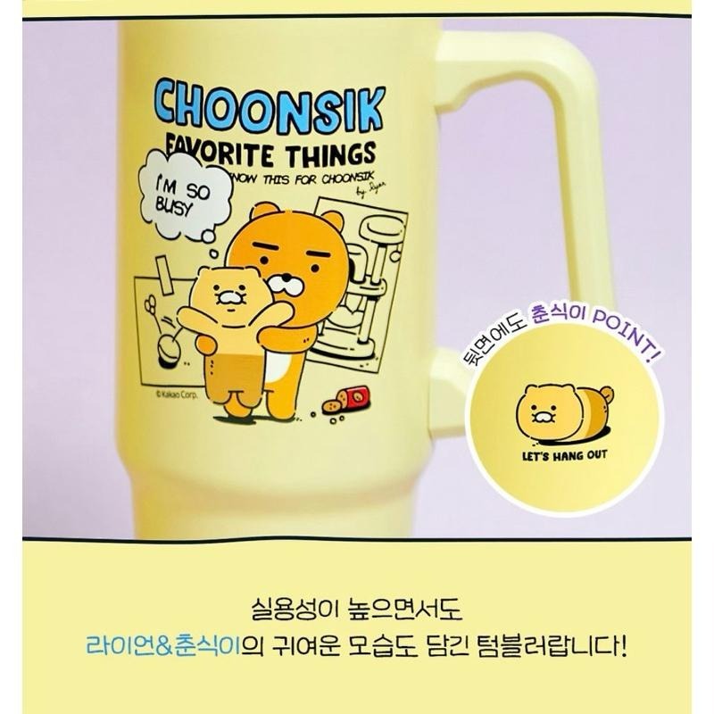 韓國 kakao friends 萊恩冰霸杯 887cc 超大容量 保冰杯-細節圖3