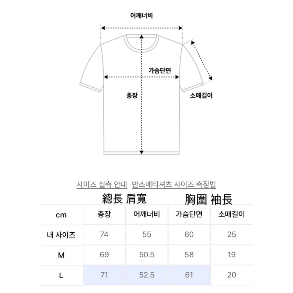 韓國代購 51PERCENT  2025最新款 夏日短袖 T恤 共兩色-細節圖8