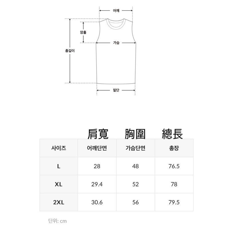 韓國代購 韓國品牌 FREEDOM 聯名 OLYMPIA 背心 運動背心 長袖 （官方快速缺貨 需提早訂購）-細節圖4