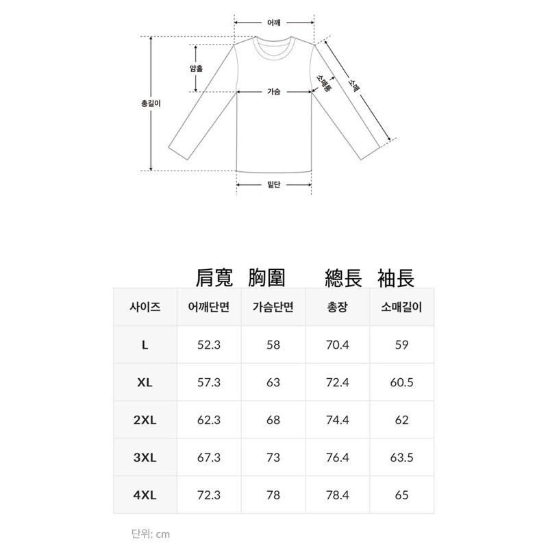 韓國代購 韓國品牌 FREEDOM 聯名 OLYMPIA 背心 運動背心 長袖 （官方快速缺貨 需提早訂購）-細節圖7