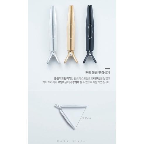 韓國正品代購 韓國清潭洞 著名髮廊 HAUM 髮品 髮根夾 （現貨）-細節圖6