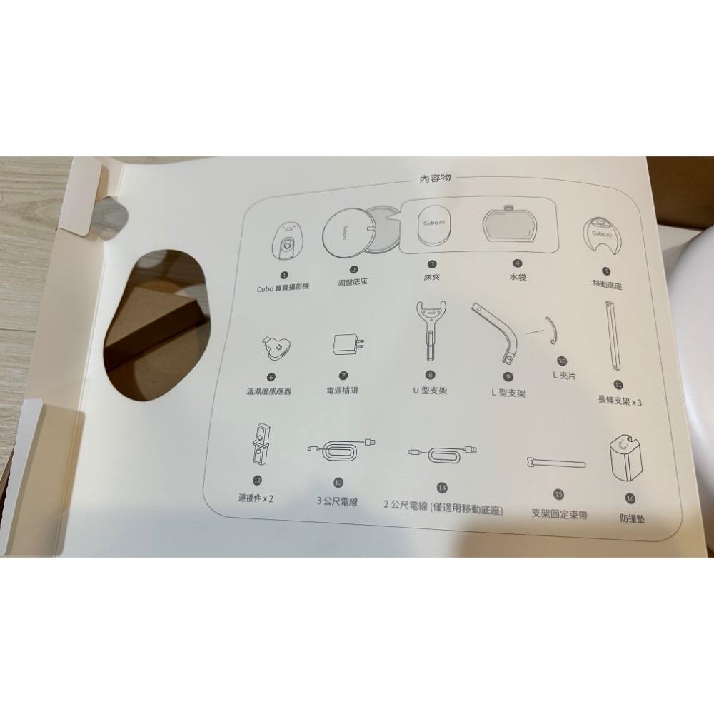 CuboAi Plus 智慧寶寶攝影機立地支架組-細節圖6