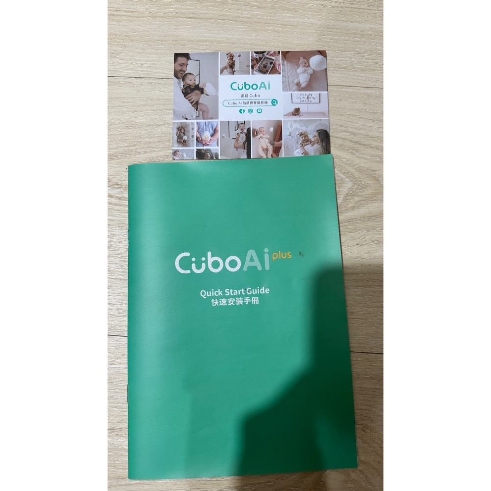CuboAi Plus 智慧寶寶攝影機立地支架組-細節圖8