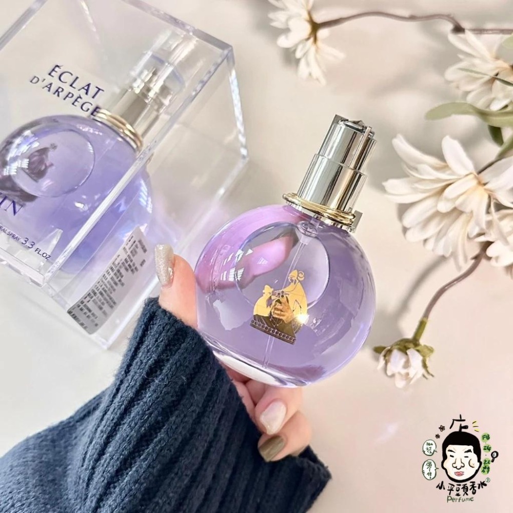 Lanvin Eclat d＇ Arpege 光韻 女性淡香精 30ML 50ML 100ml TESTER《小平頭香水-細節圖3