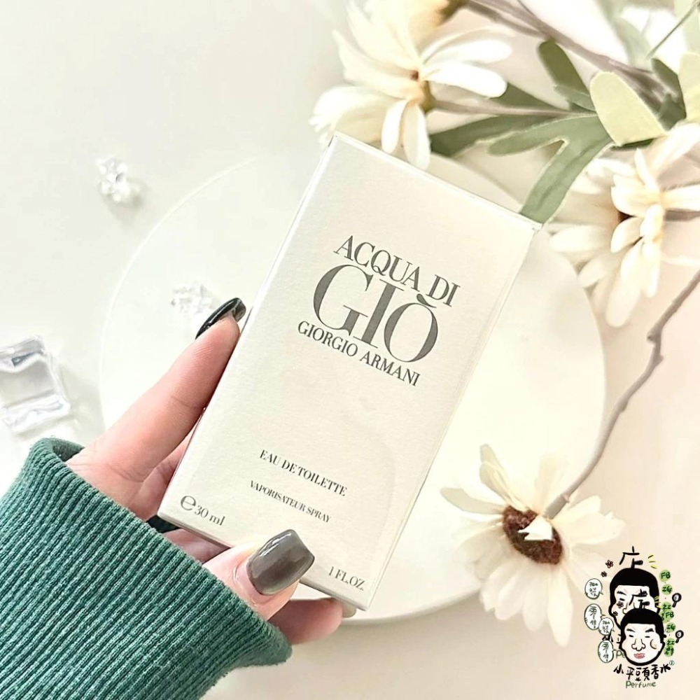 Giorgio Armani 亞曼尼 Acqua Di Gio 寄情水男性淡香水 30 50 100ml《小平頭香水店》-細節圖2