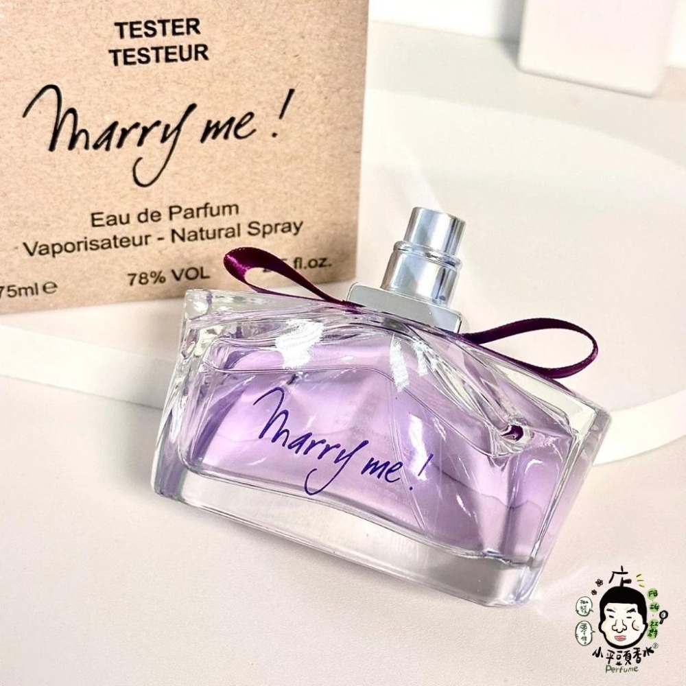 Lanvin Marry me 女性淡香精 75ML TESTER 無瓶蓋《小平頭香水店》-細節圖2