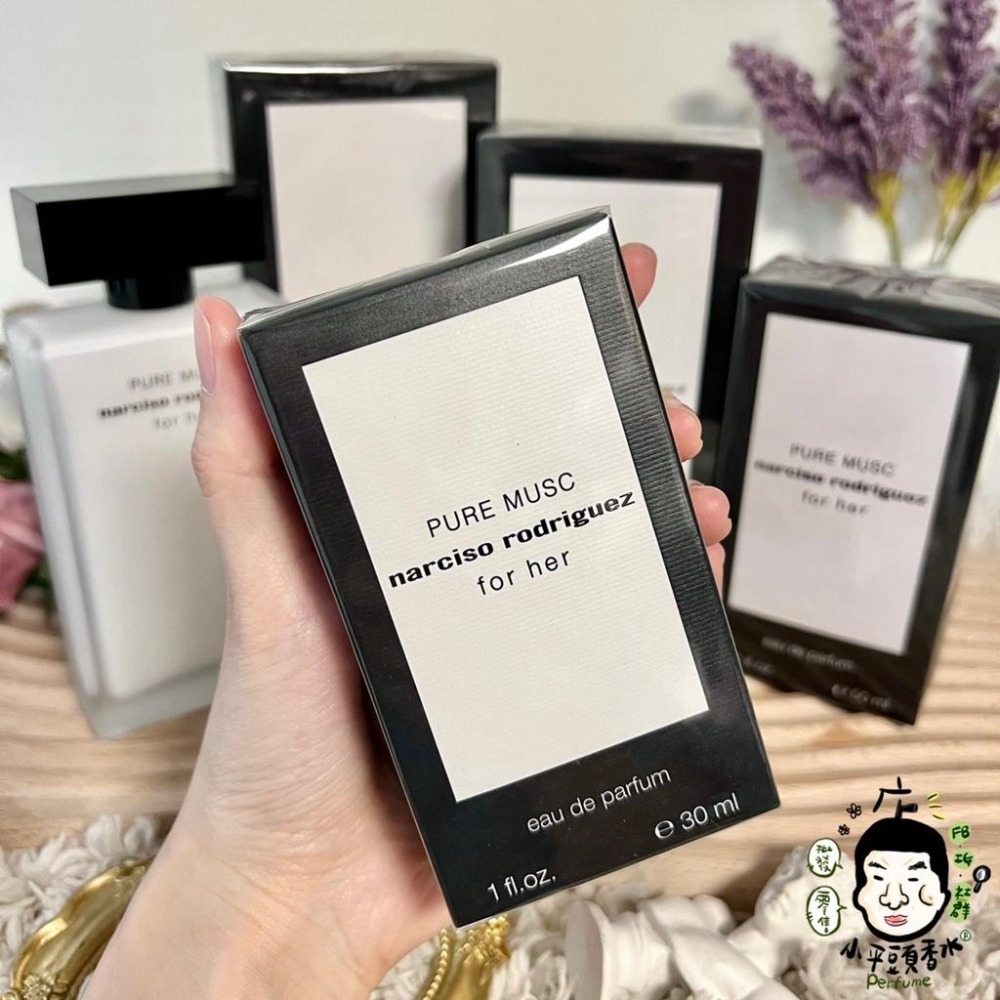 Narciso Rodriguez Pure Musc 純粹繆思 女性淡香精 30 50ML 100ml《小平頭香水店》-細節圖8