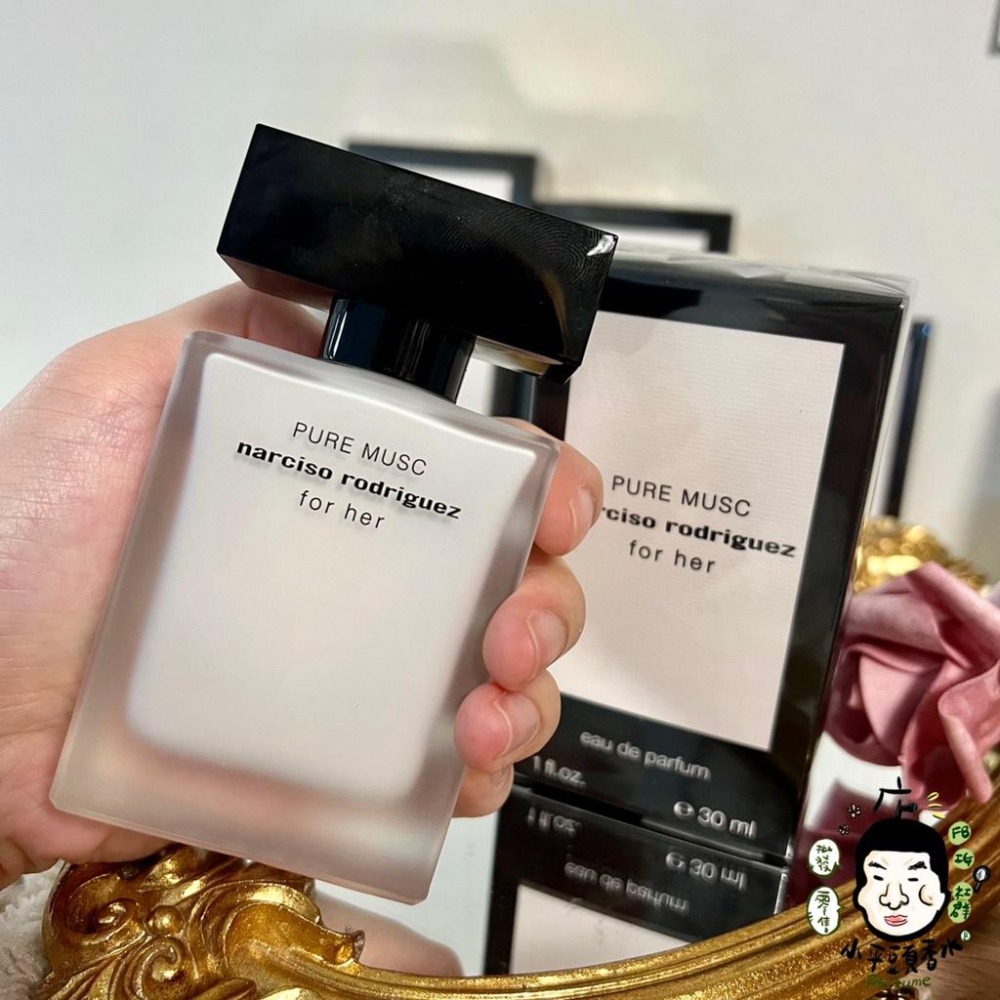 Narciso Rodriguez Pure Musc 純粹繆思 女性淡香精 30 50ML 100ml《小平頭香水店》-細節圖9