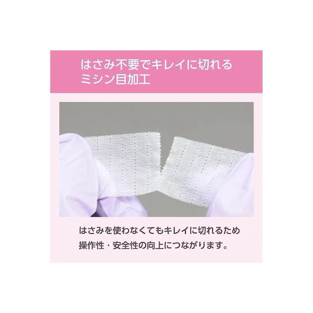 日本🇯🇵原裝進口 優肌絆 GS 低敏透氣 低敏膠帶 透氣膠帶 醫用膠帶 醫美膠帶 美睫膠帶 一盒24卷-細節圖2