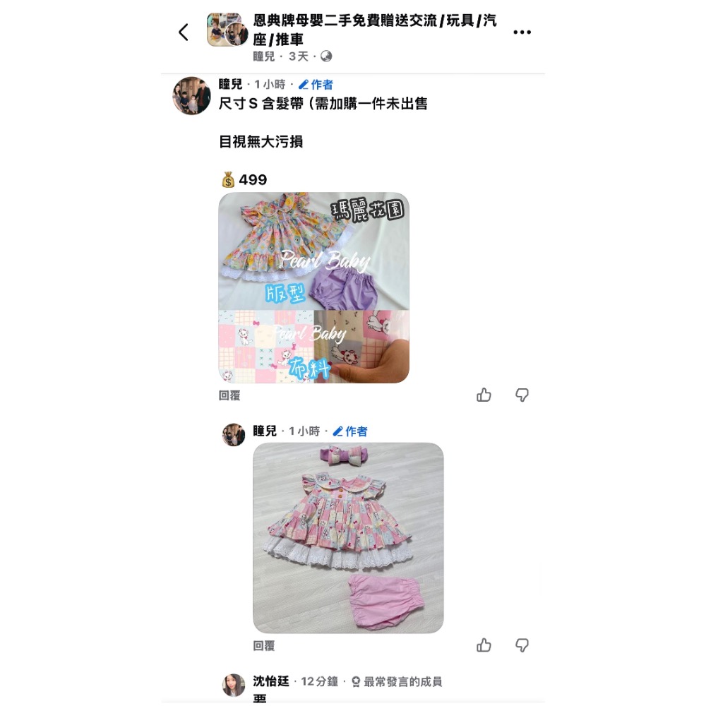 瑪麗+nm+乾髮帽-細節圖2