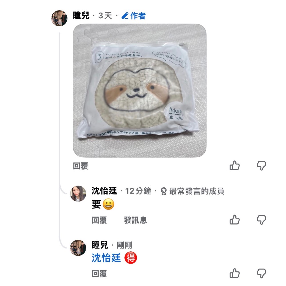 瑪麗+nm+乾髮帽-細節圖3