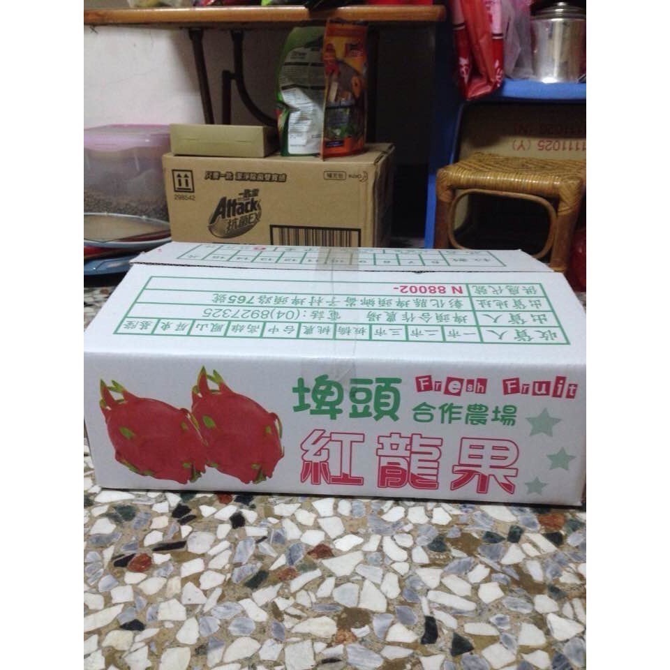 6月產量穩定(先看說明)~源鄉火龍果園~草生栽培無噴農藥黃豆渣肥紅肉火龍果-規格圖9