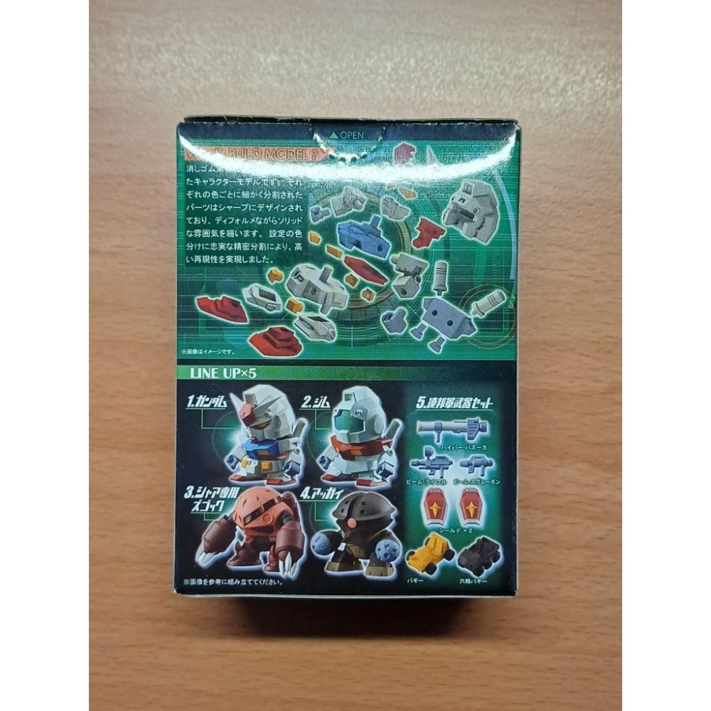 BANDAI 萬代 盒玩 食玩 BUILD MODEL 機動戰士鋼彈 SD鋼彈 RGM-79 GM 吉姆-細節圖2
