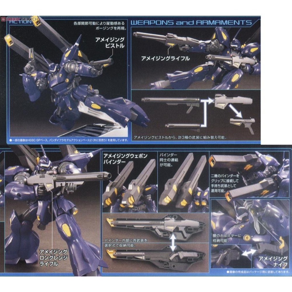 萬代 HGBF 1/144 吉姆狙擊型K9 + 驚異肯普法 鋼彈創鬥者 藍標再版 非 X鋼彈 魔王 骨十字-細節圖2