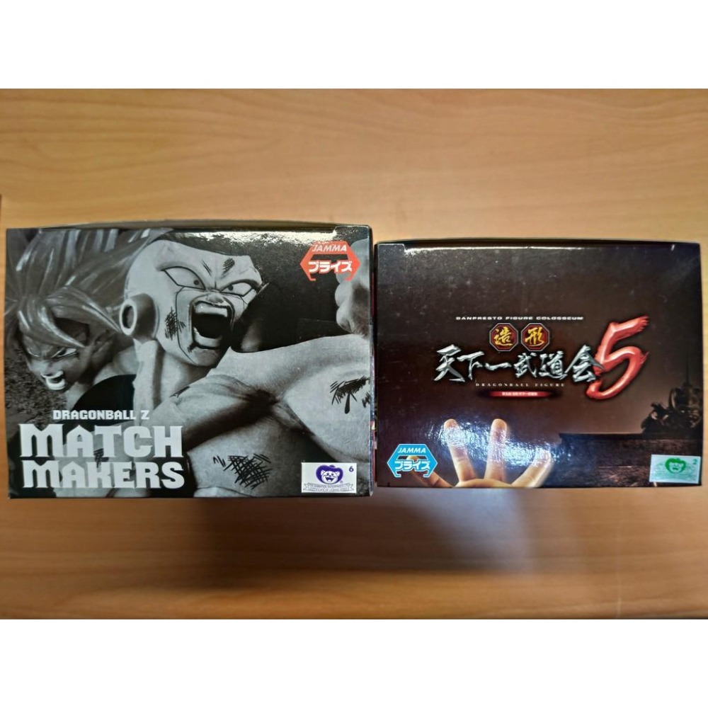 絕版品 鳥山明 七龍珠 代理版 造形 天下一武道會5 孫悟空 MATCH MAKERS 弗利沙 弗力札 最終型態-細節圖2