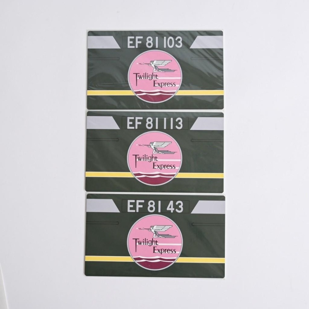 免運 絕版稀有品 N規 BANDAI 鐵道 B train 曙光特快號 Twilight Express 附引退紀念週邊-細節圖4