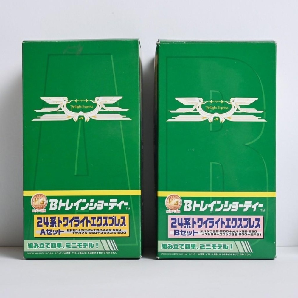 買一送一 稀有品 N規 BANDAI 鐵道 B train 曙光特快號 Twilight Express 附引退紀念週邊-細節圖2