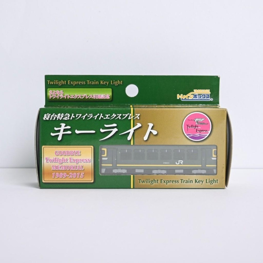 買一送一 稀有品 N規 BANDAI 鐵道 B train 曙光特快號 Twilight Express 附引退紀念週邊-細節圖5