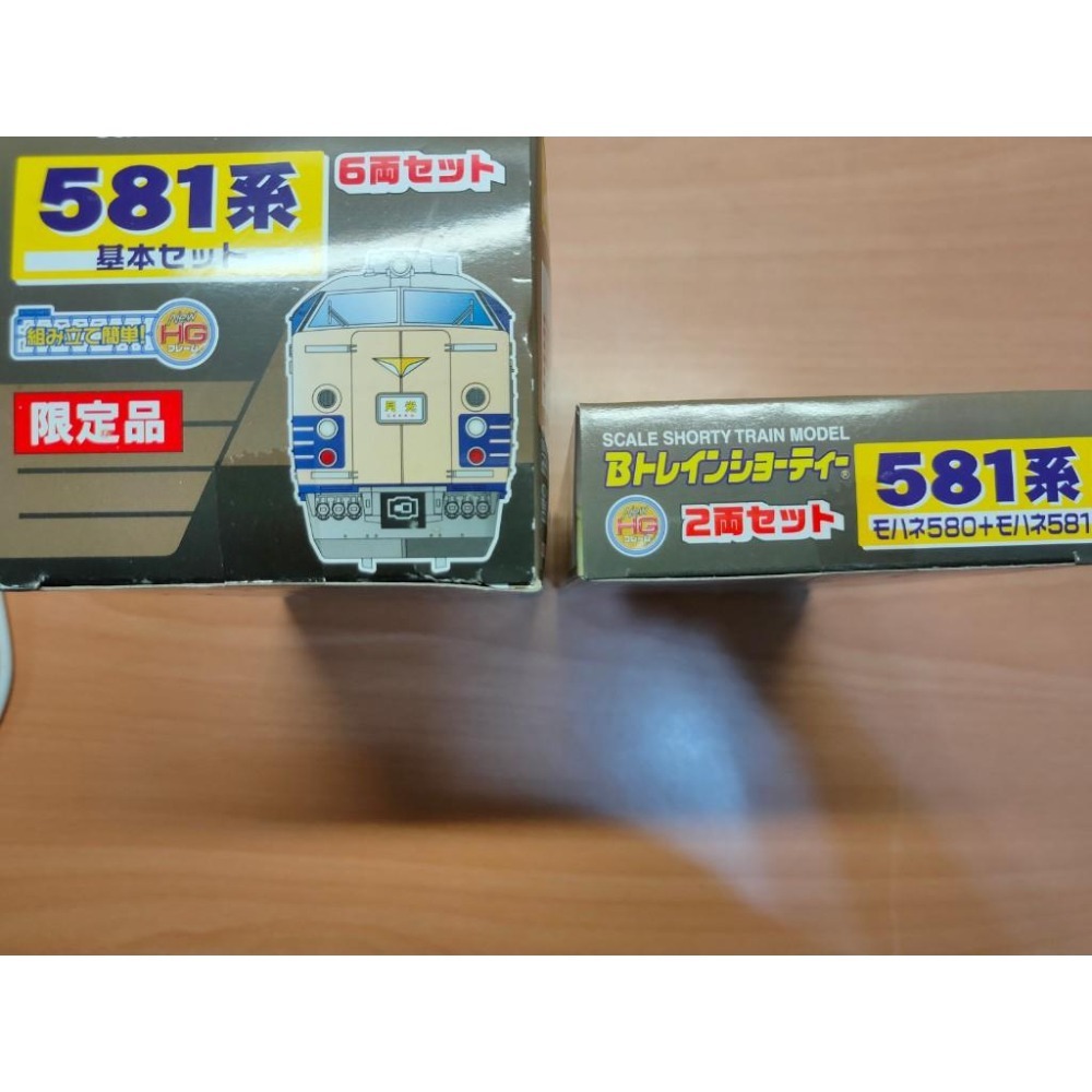 買一送一 絕版品 N規 BANDAI 鐵道 B train 國鐵 581系 寝台電車 基本組 + 增節組 限定品-細節圖3