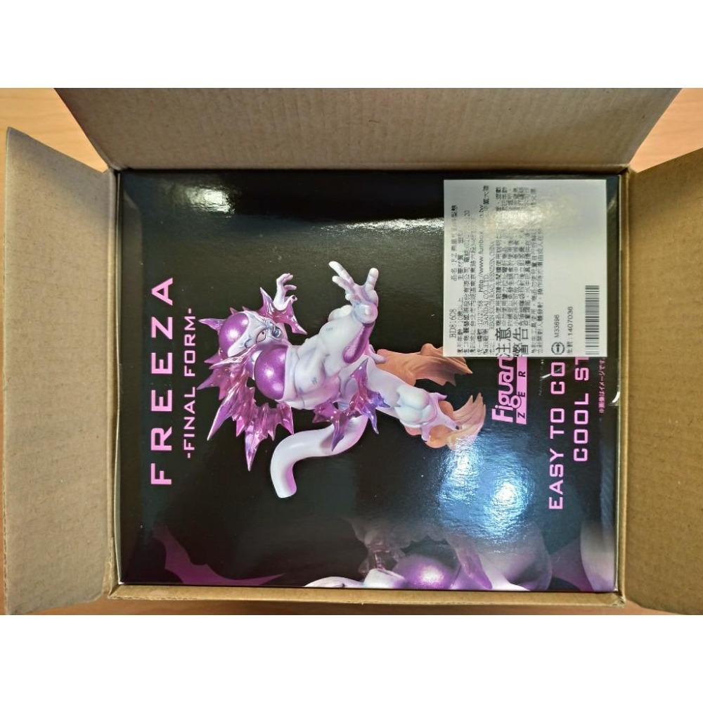 送一番賞 絕版品 代理版 萬代 魂商店限定 七龍珠 Figuarts ZERO FREEZA 弗利沙 弗力札 最終形態-細節圖3