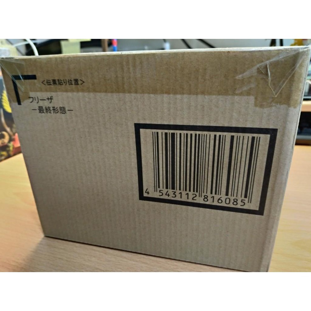 送一番賞 絕版品 代理版 萬代 魂商店限定 七龍珠 Figuarts ZERO FREEZA 弗利沙 弗力札 最終形態-細節圖4