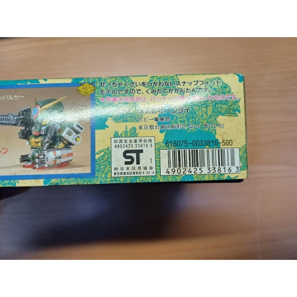 萬代 111-81初版 絕版紅標 BB戰士 84 V指揮官鋼彈 SD司令戰記G-Arms 非 輝羅鋼 頑駄無 SD戰國傳-細節圖2