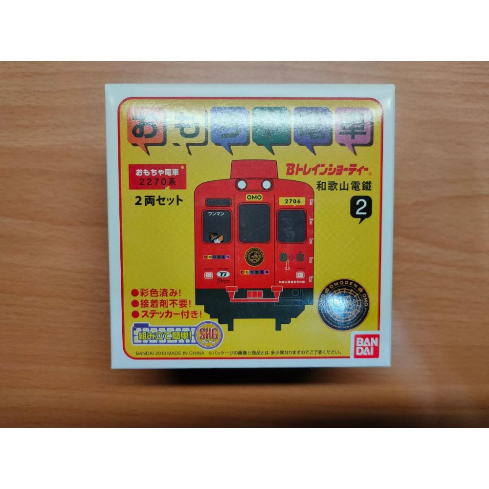 絕版品 N規 BANDAI 鐵道 B train 和歌山電鐵 2270系 玩具電車 小玉電車 貓站長 彩繪列車-細節圖2