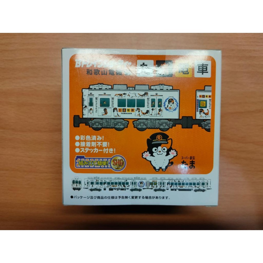 絕版品 N規 BANDAI 鐵道 B train 和歌山電鐵 2270系 玩具電車 小玉電車 貓站長 彩繪列車-細節圖5