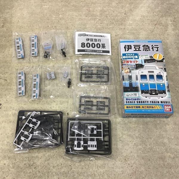 絕版品 N規 BANDAI 鐵道 B train 伊豆急行 8000系-細節圖3
