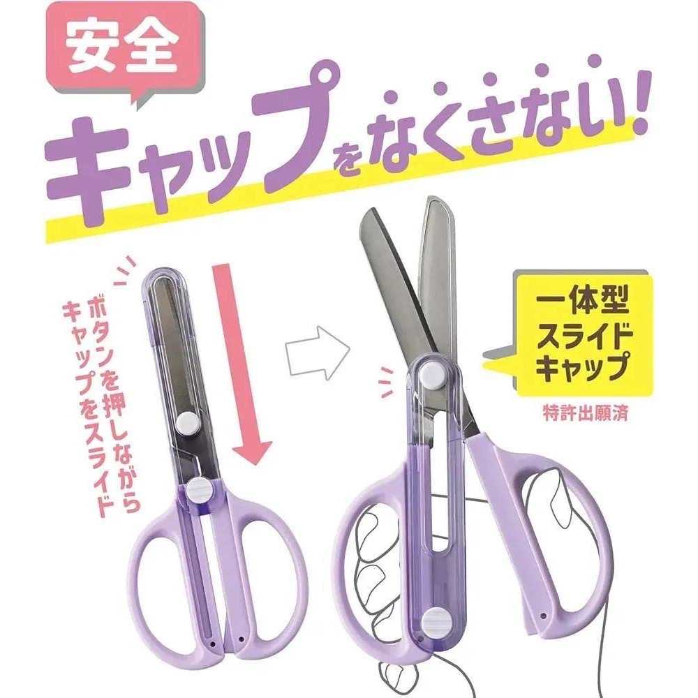 🔅STAD 兒童/小學生必備安全剪刀（一體式滑蓋）左手專用_淺藍色-細節圖2