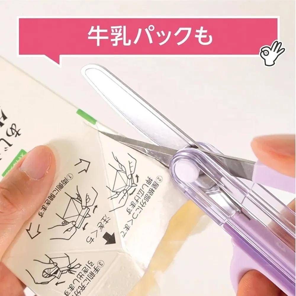 🔅STAD 兒童/小學生必備安全剪刀（一體式滑蓋）右手專用_紫色、深藍色、白色、綠色-細節圖5