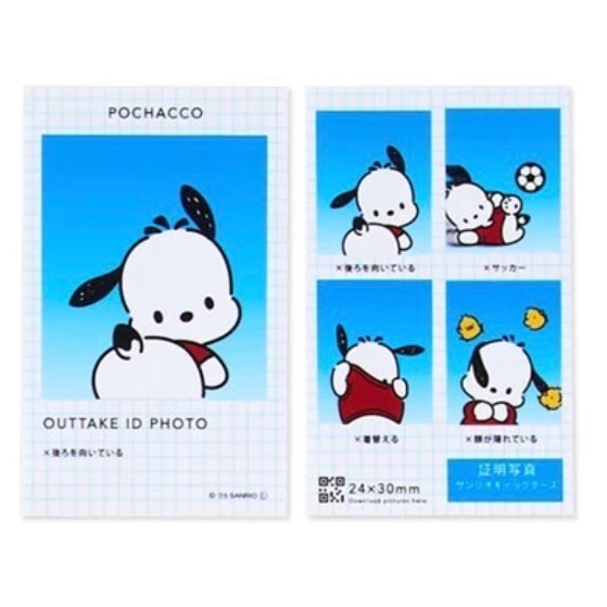 【現貨】✨三麗鷗NG證件照 人生四格 確認版-規格圖1