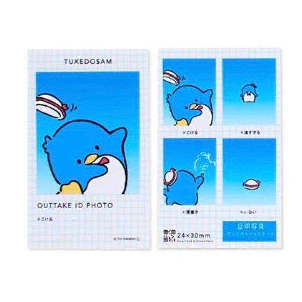 山姆企鵝
