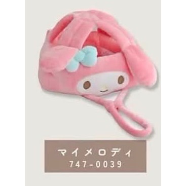 【現貨】✨日本Birthday生日城x三麗鷗 防撞帽 護頭帽-規格圖1