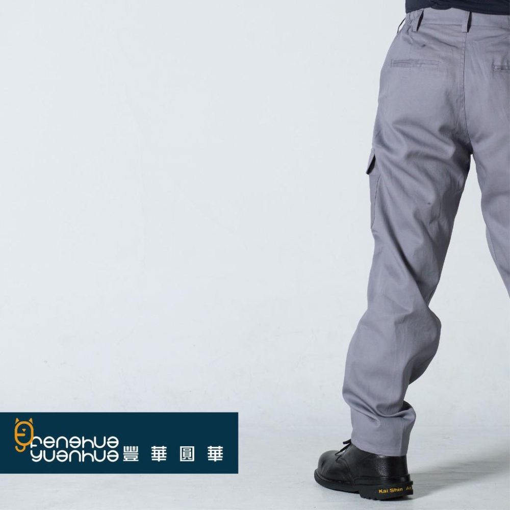 《 豐華圓華 》全新中灰色 純棉工作褲  灰色-細節圖3