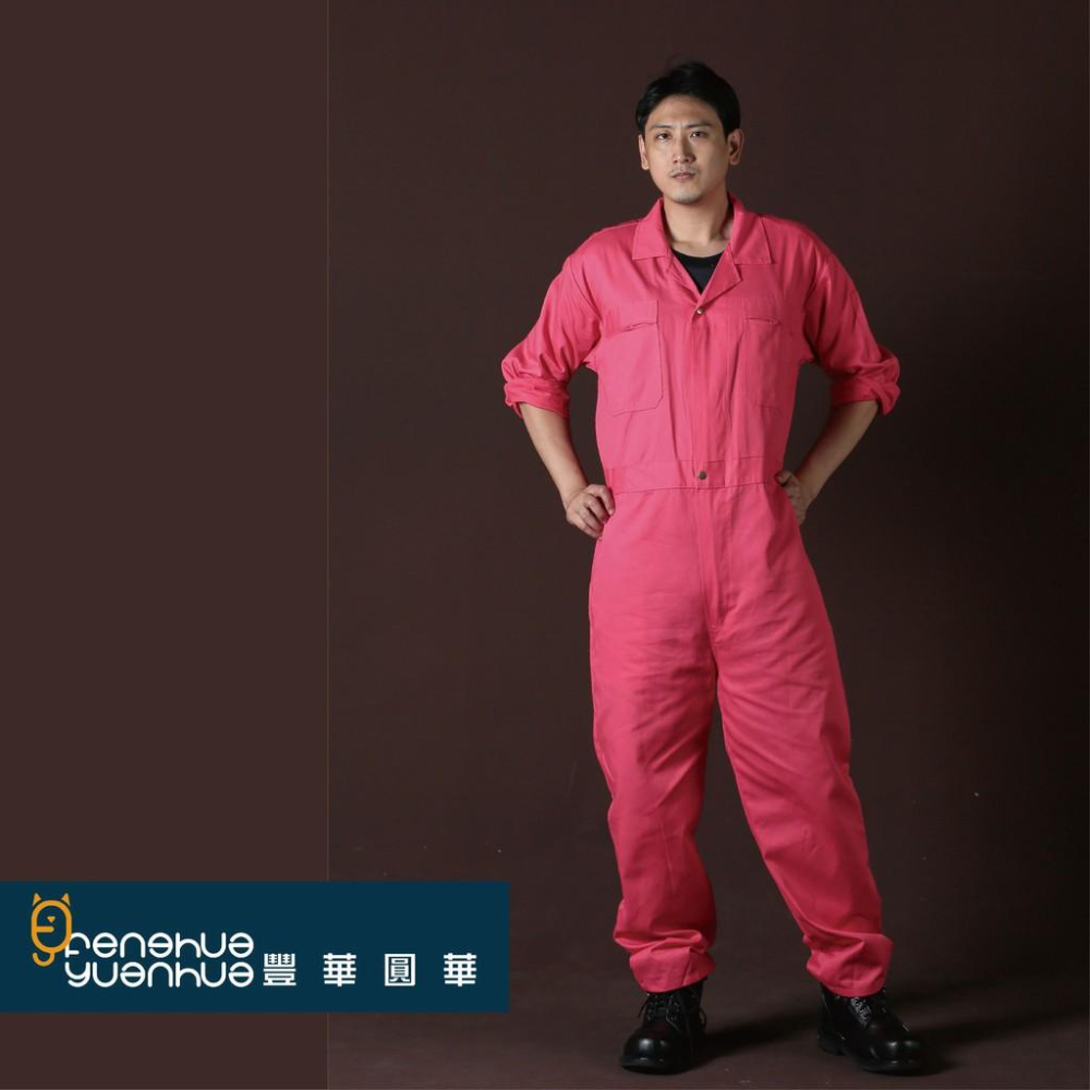《 豐華圓華 》全新基本款連身服 技工連身服 表演連身服 工作服連身桃紅色 尺寸售完不再生產-細節圖4