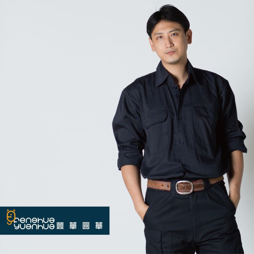 《 豐華圓華 》全新CVC工作服   深藍色-細節圖5