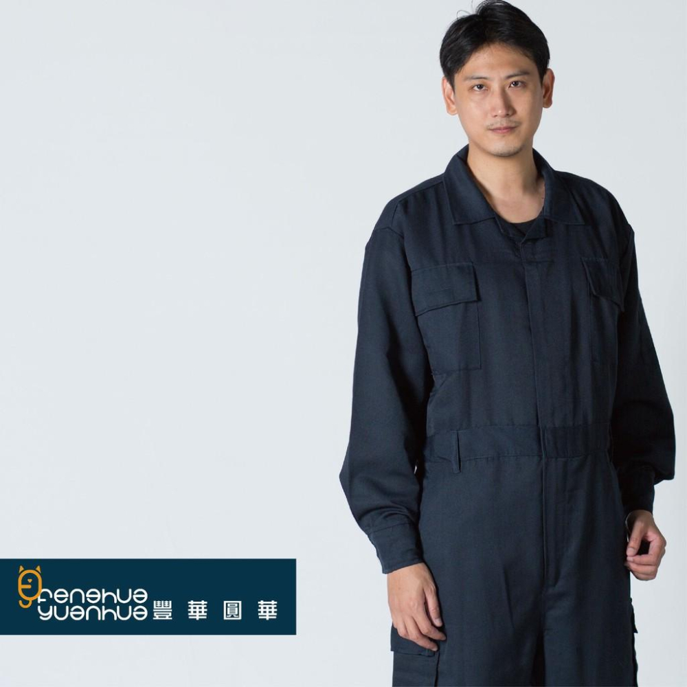 《 豐華圓華 》全新立體袋連身工作服 技工連身服 表演連身服 工作服連身  深藍色-細節圖2
