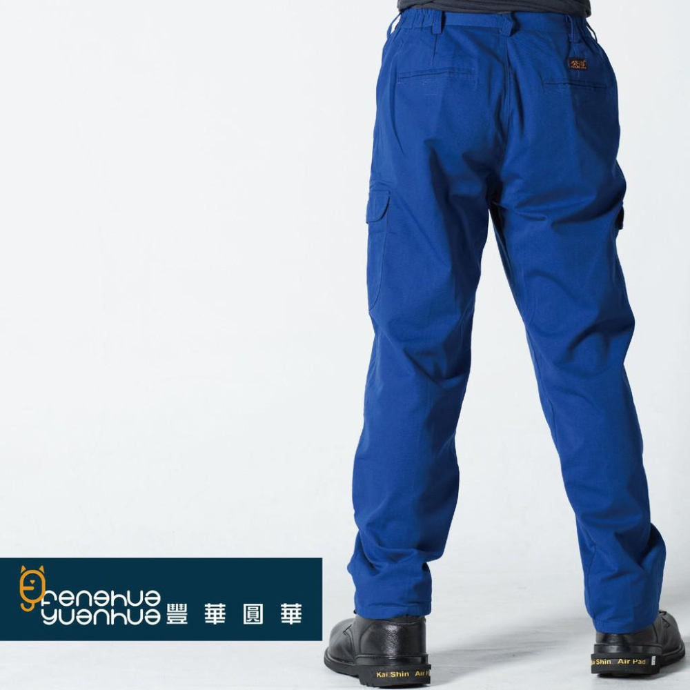 《 豐華圓華 》全新TC工作褲 褲子 寶藍色 (薄款)-細節圖2