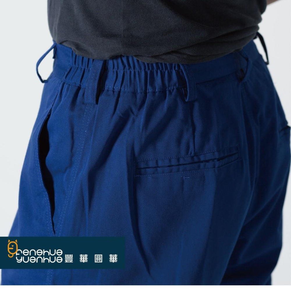 《 豐華圓華 》全新TC工作褲 褲子 寶藍色 (薄款)-細節圖3