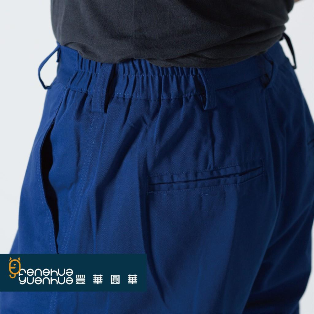 《 豐華圓華 》全新TC工作褲 褲子 寶藍色 (薄款)-細節圖4